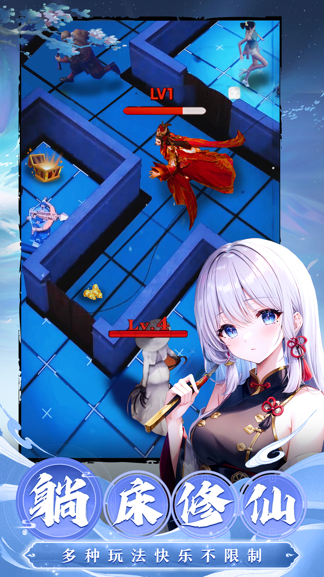 异界深渊:大灵王(附兑换码)