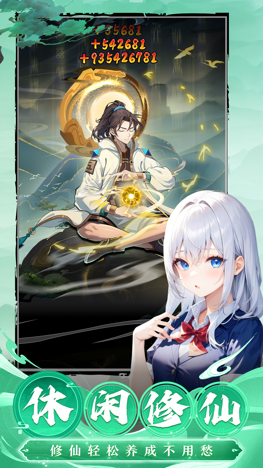 异界深渊:大灵王(附兑换码)