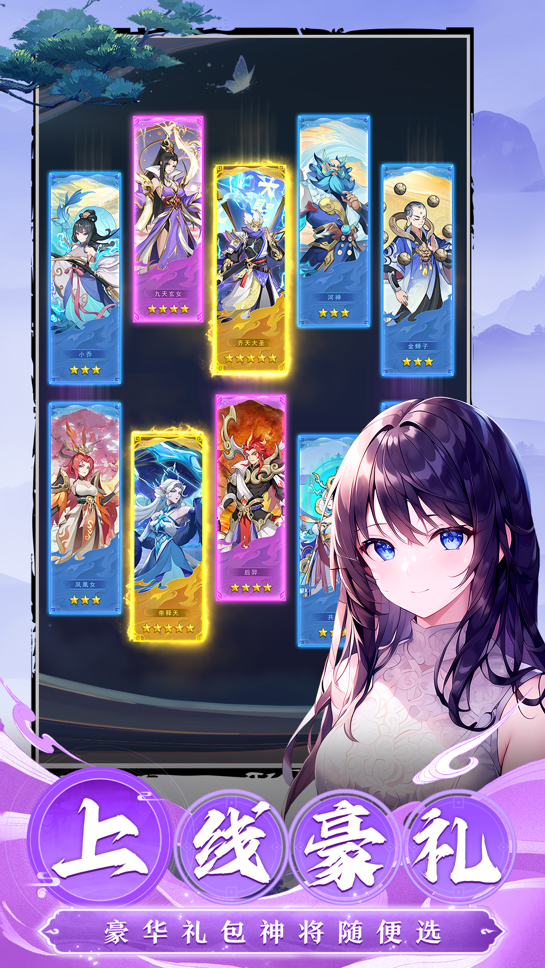 异界深渊:大灵王(附兑换码)