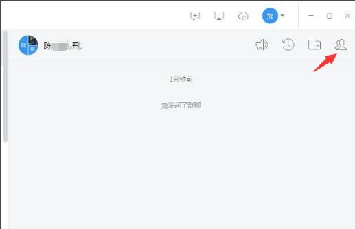 钉钉电脑版