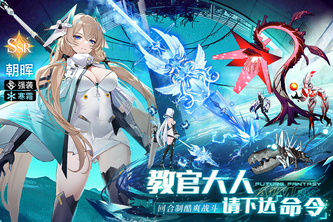 锚点降临(附攻兑换码)