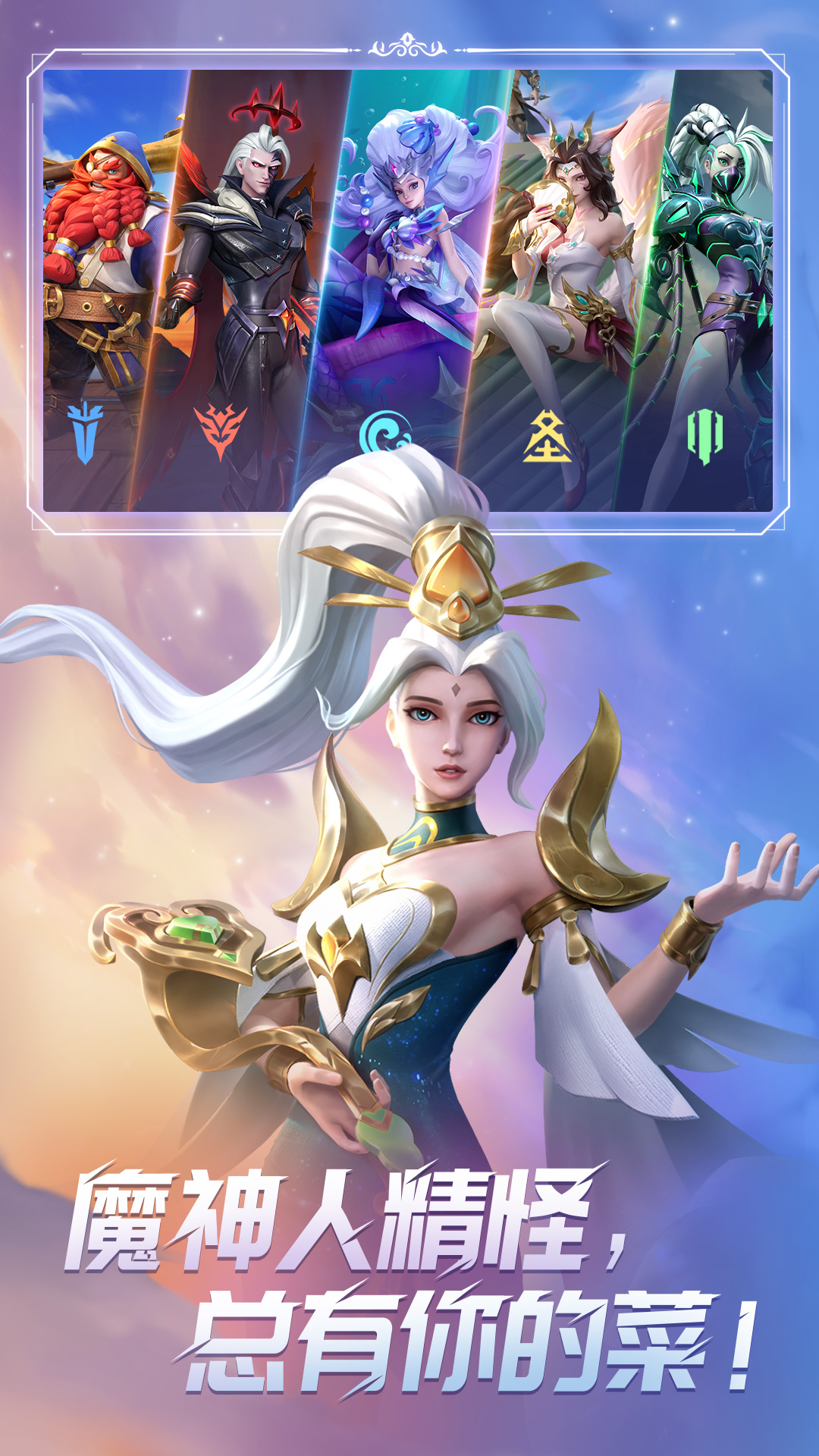 无限奇兵降临(附攻略)