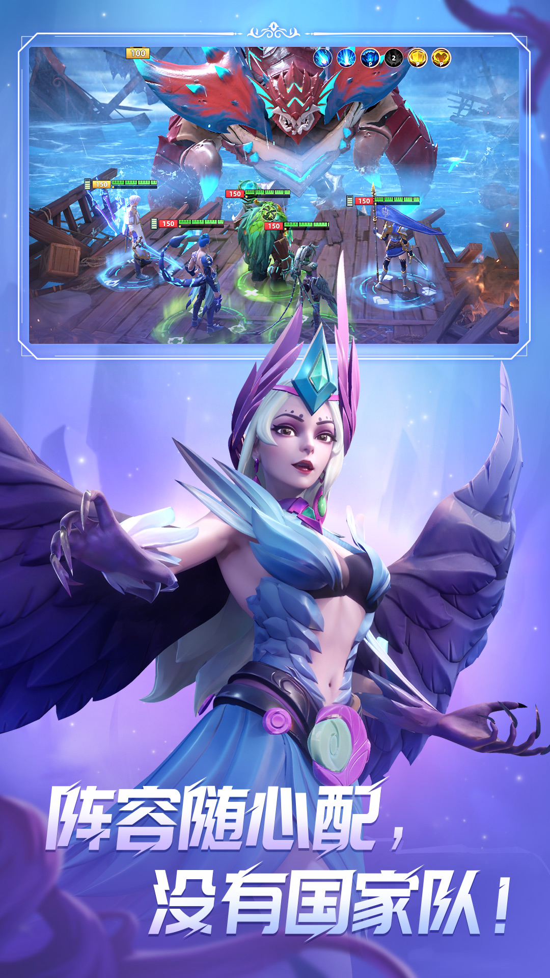 无限奇兵降临(附攻略)