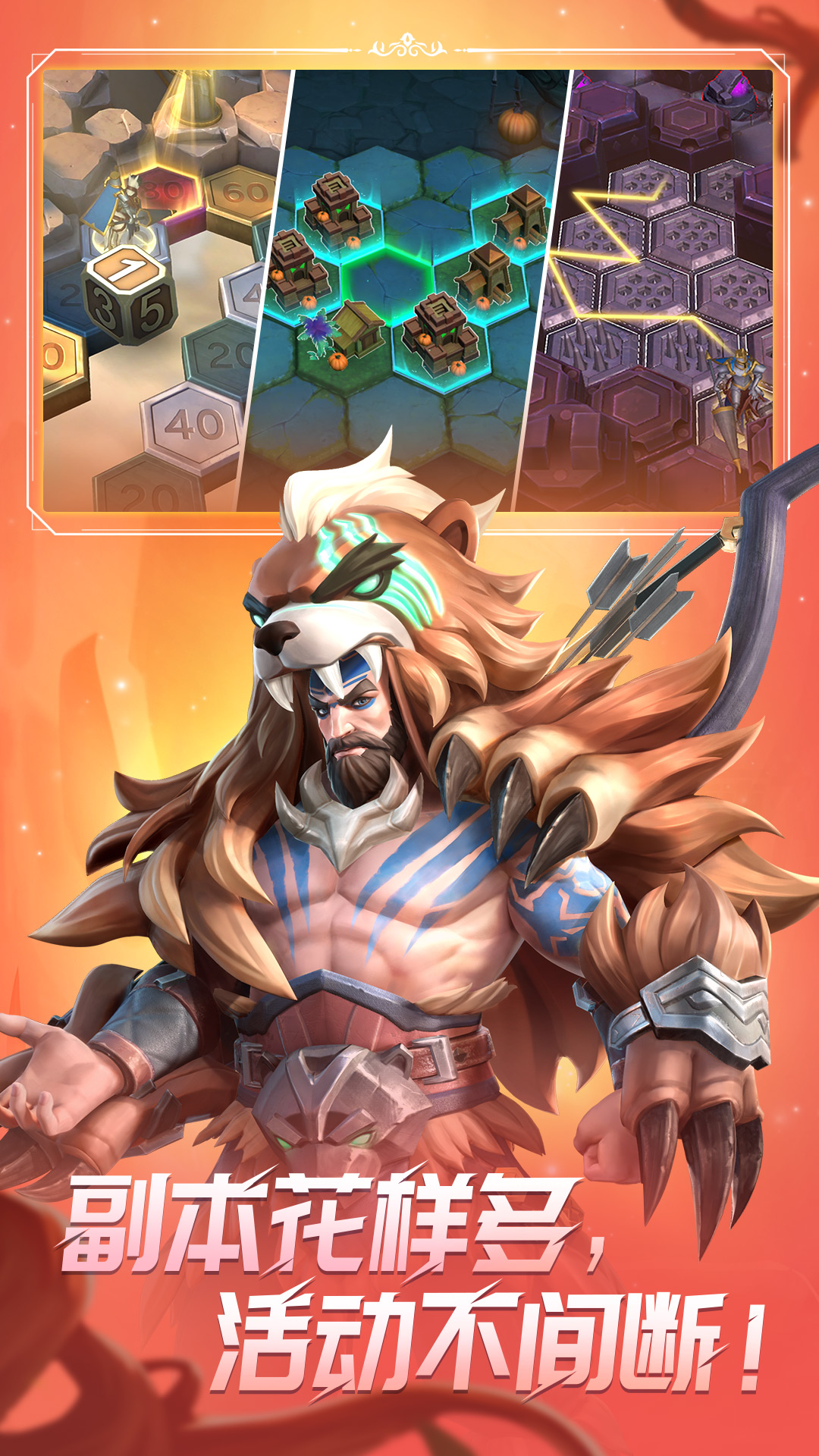 无限奇兵降临(附攻略)