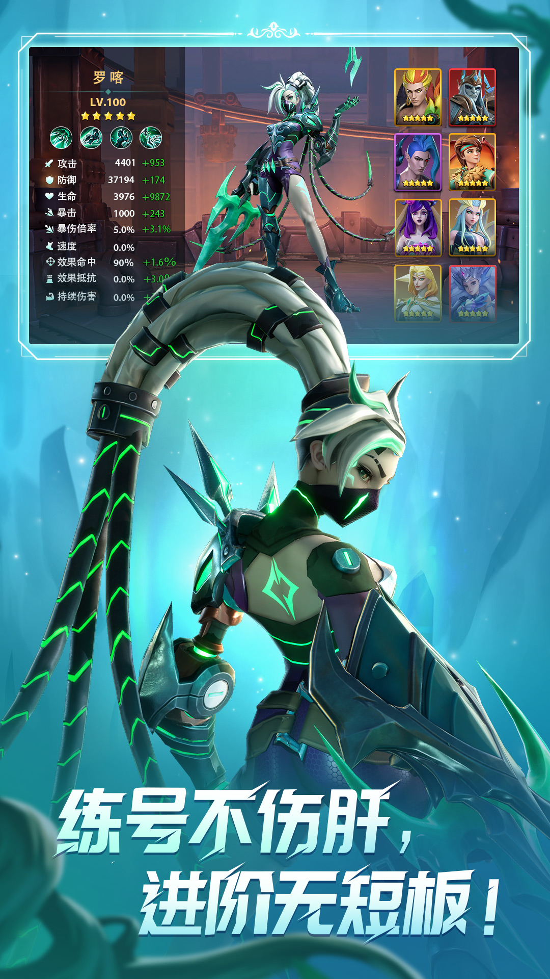 无限奇兵降临(附攻略)