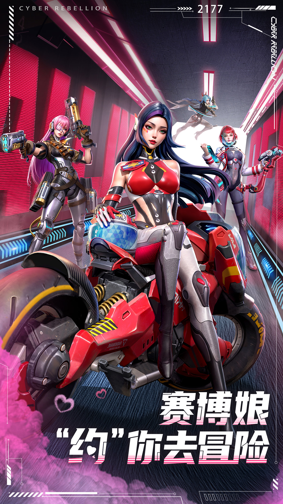 矩阵临界失控边缘