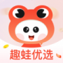 趣蛙优选优化版