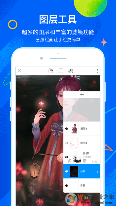 熊猫绘画全新版