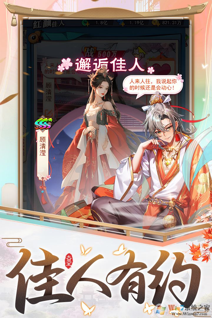 异界深渊无限钻石版