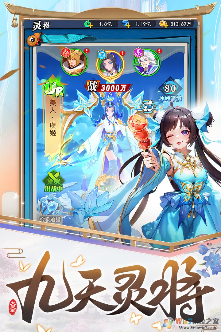 异界深渊无限钻石版