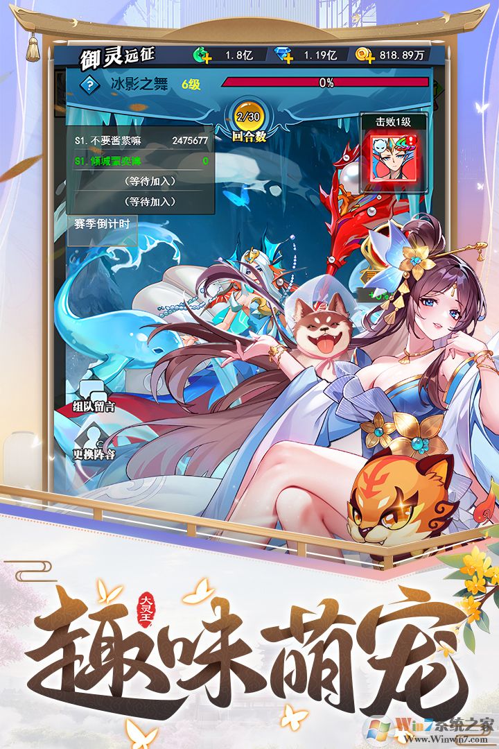 异界深渊无限钻石版