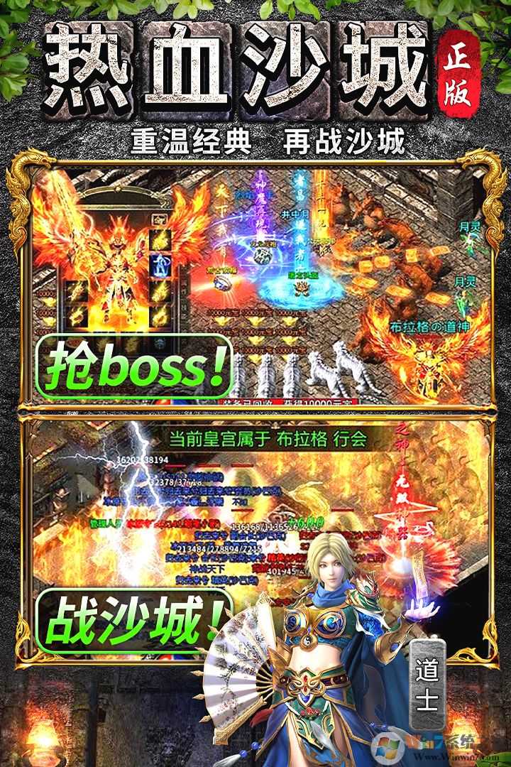 万道武神(兑换码)