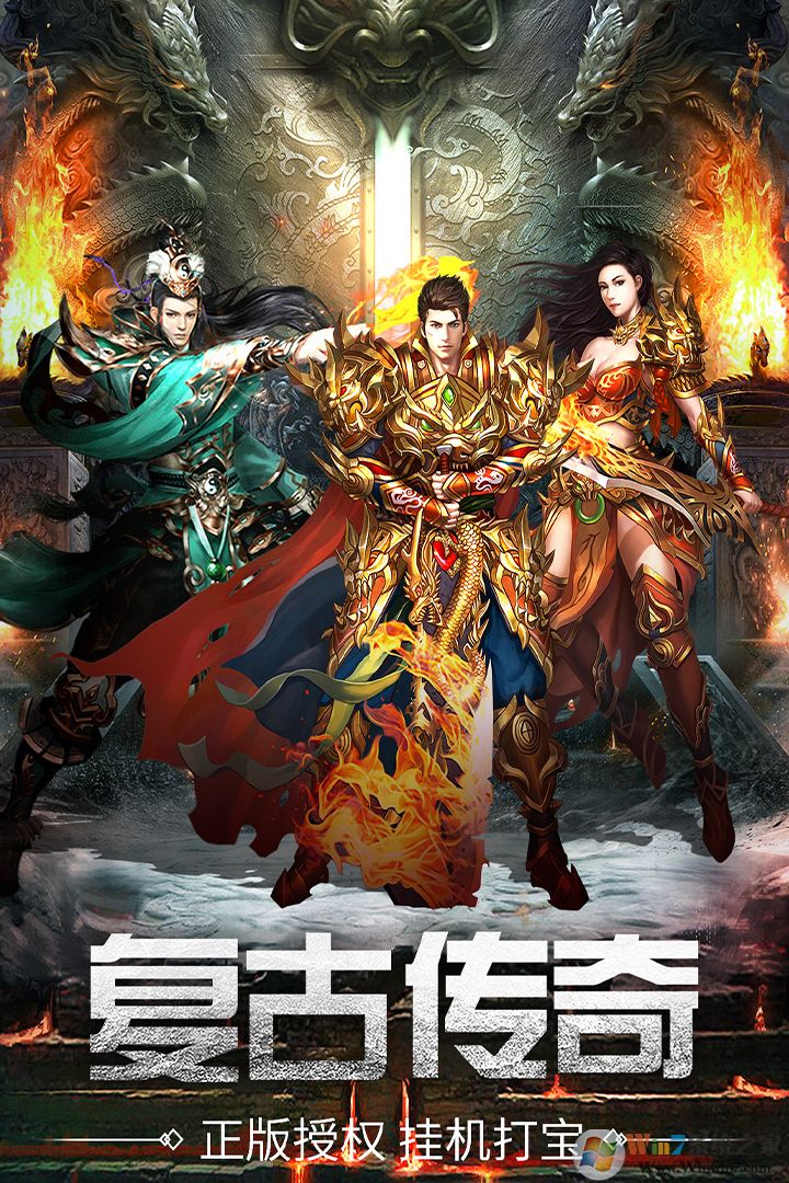 万道武神(兑换码)