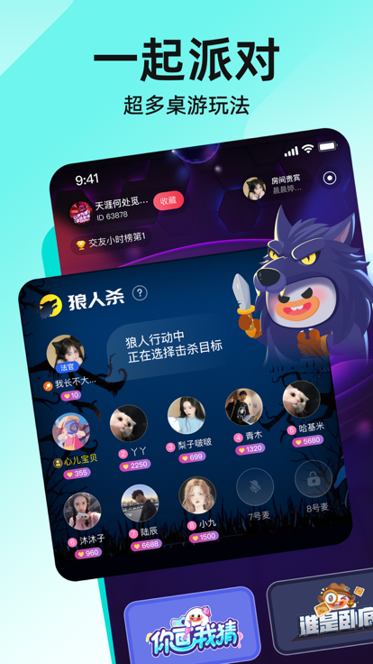 皮皮手机版