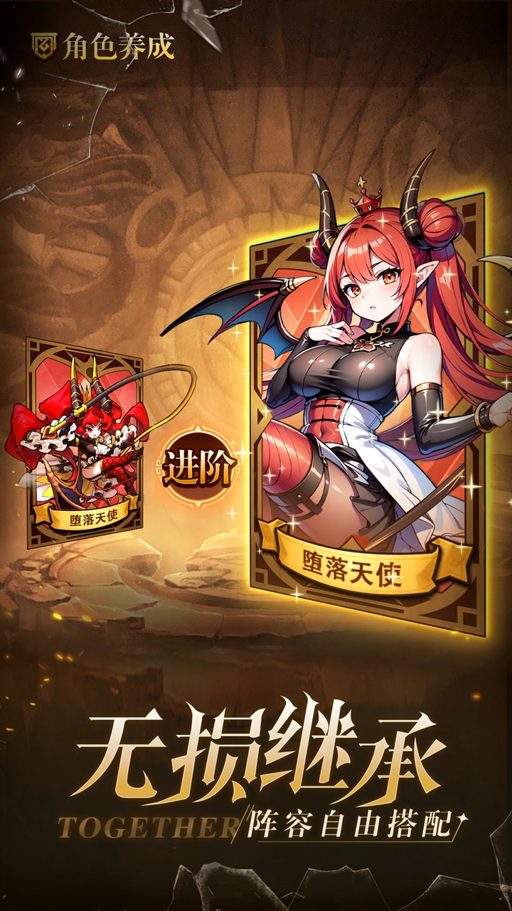 冒险大作战(兑换码)