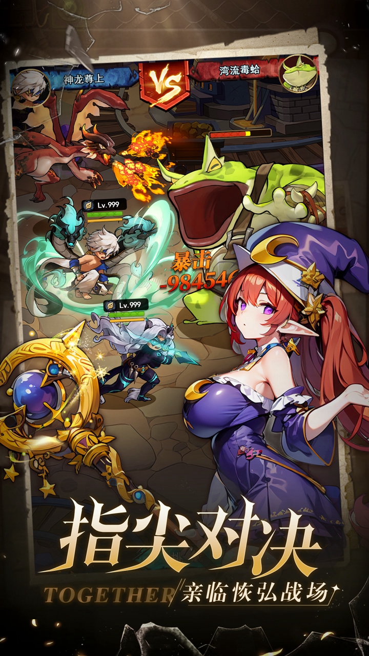 冒险大作战(兑换码)