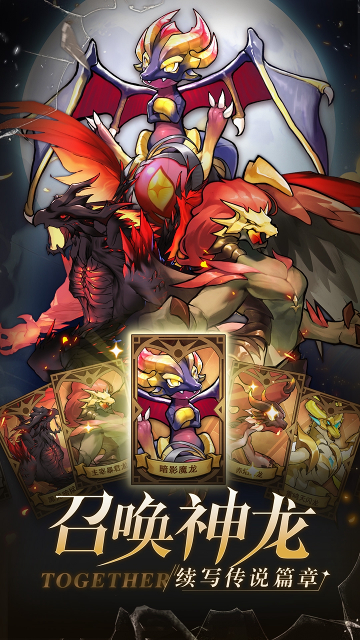 冒险大作战(兑换码)