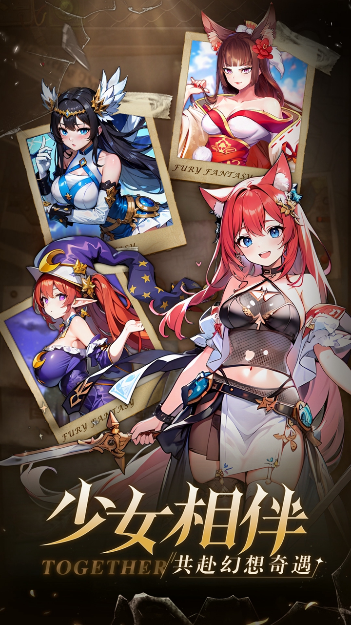 冒险大作战(兑换码)