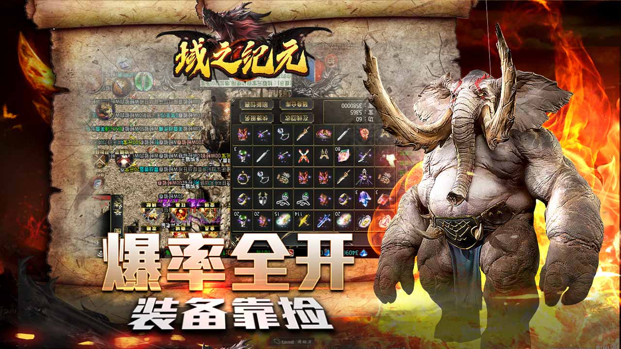 域之纪元(附兑换码)