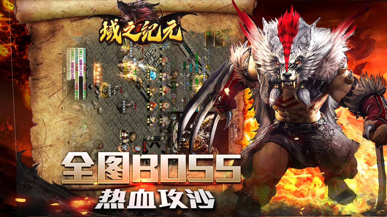 域之纪元(附兑换码)