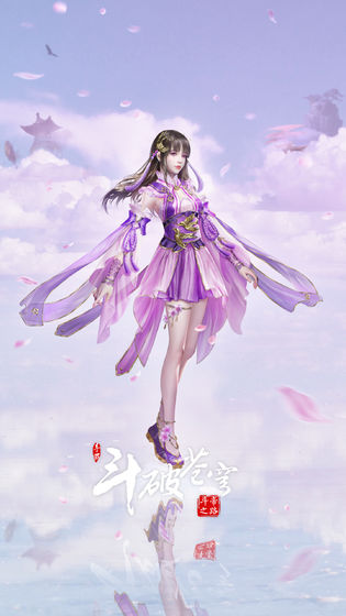 斗破苍穹异火重燃