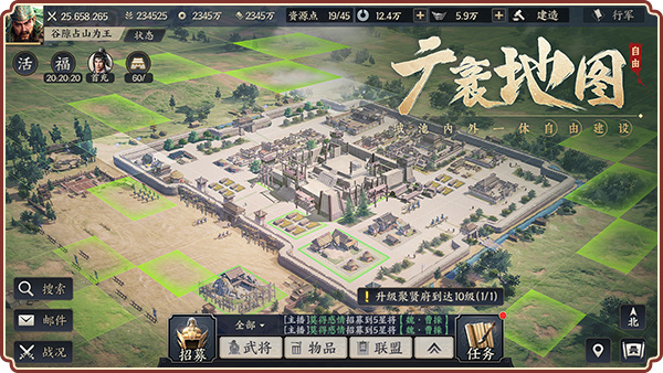 战地无疆(附攻略)