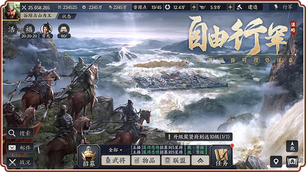 战地无疆(附攻略)