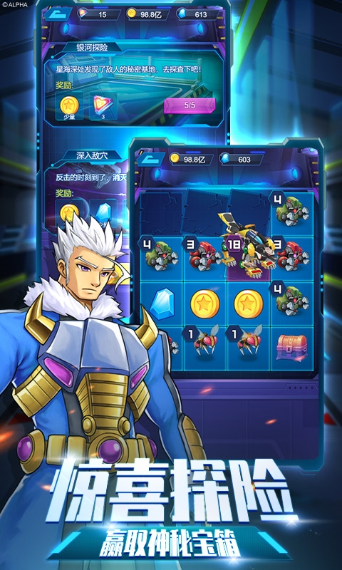 爆裂飞车兽神合体