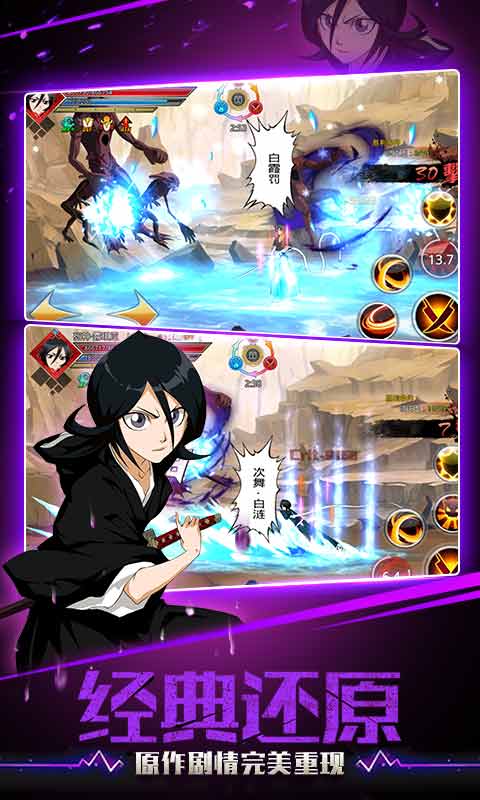 千年血战灵魂撕裂