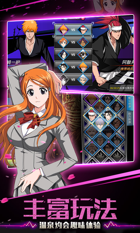 千年血战灵魂撕裂