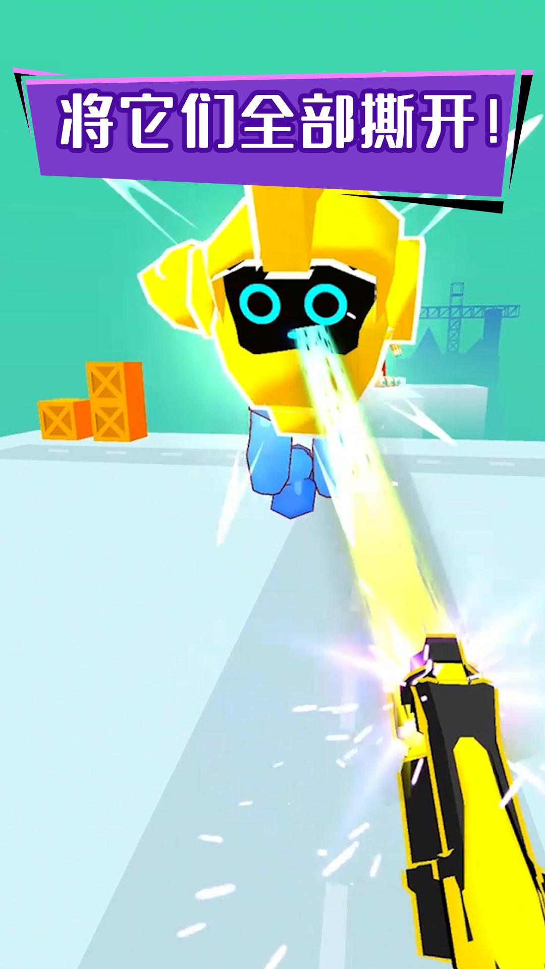 小小分裂-撕裂大师