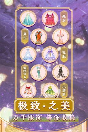 美美小店(兑换码)