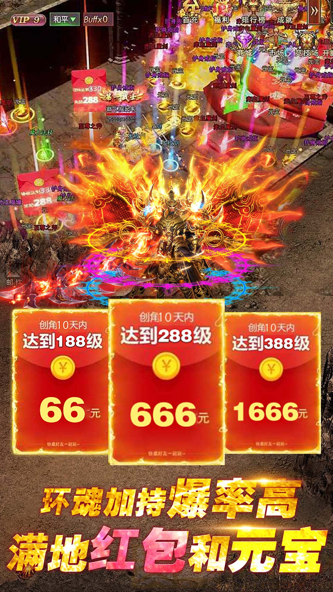 摸金校尉之伏魔殿最新版