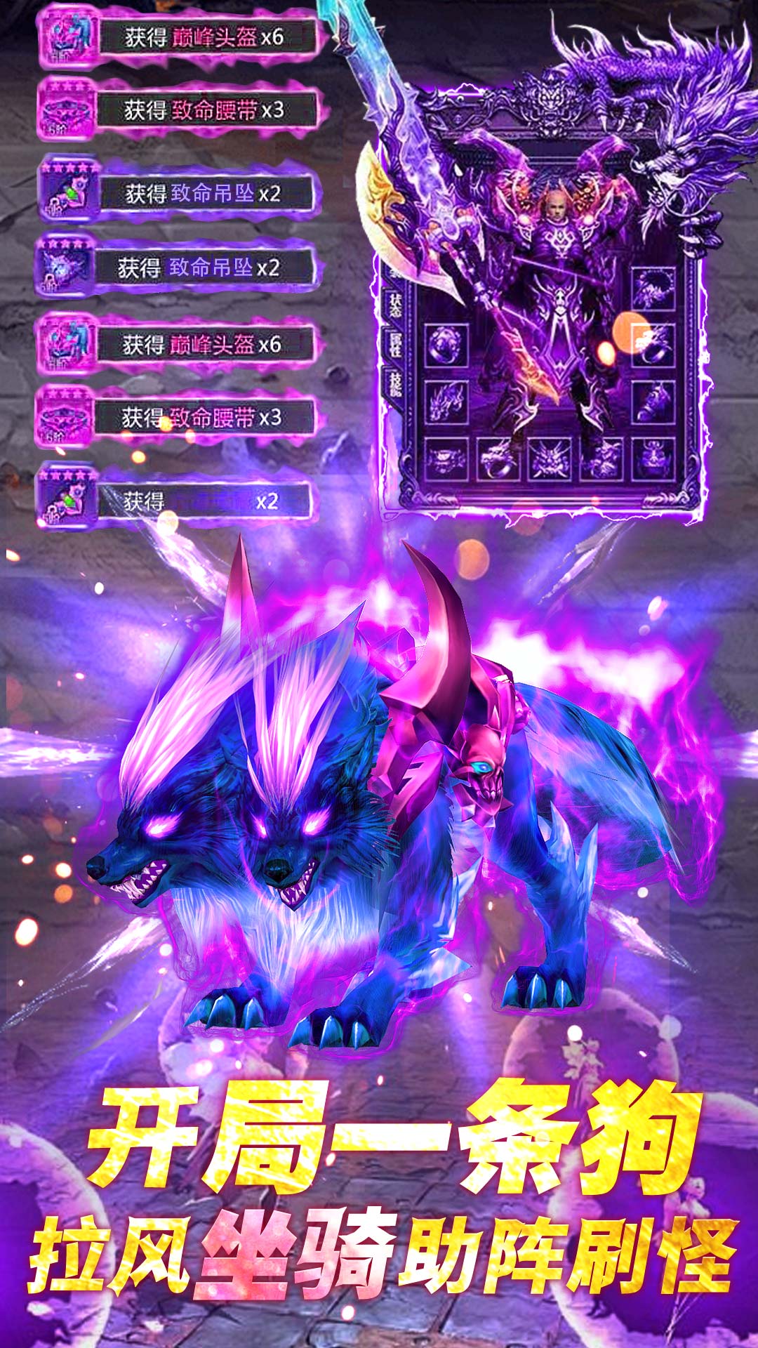 摸金校尉之伏魔殿最新版