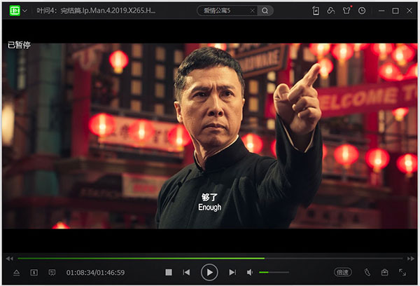 爱奇艺万能联播官方版