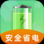 全能省电助手纯净版
