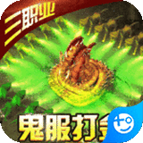 帝王荣耀(附新手攻略)