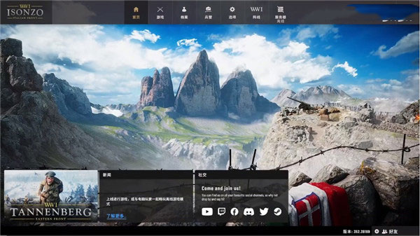 伊松佐河电脑版