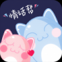 情话帮专业版