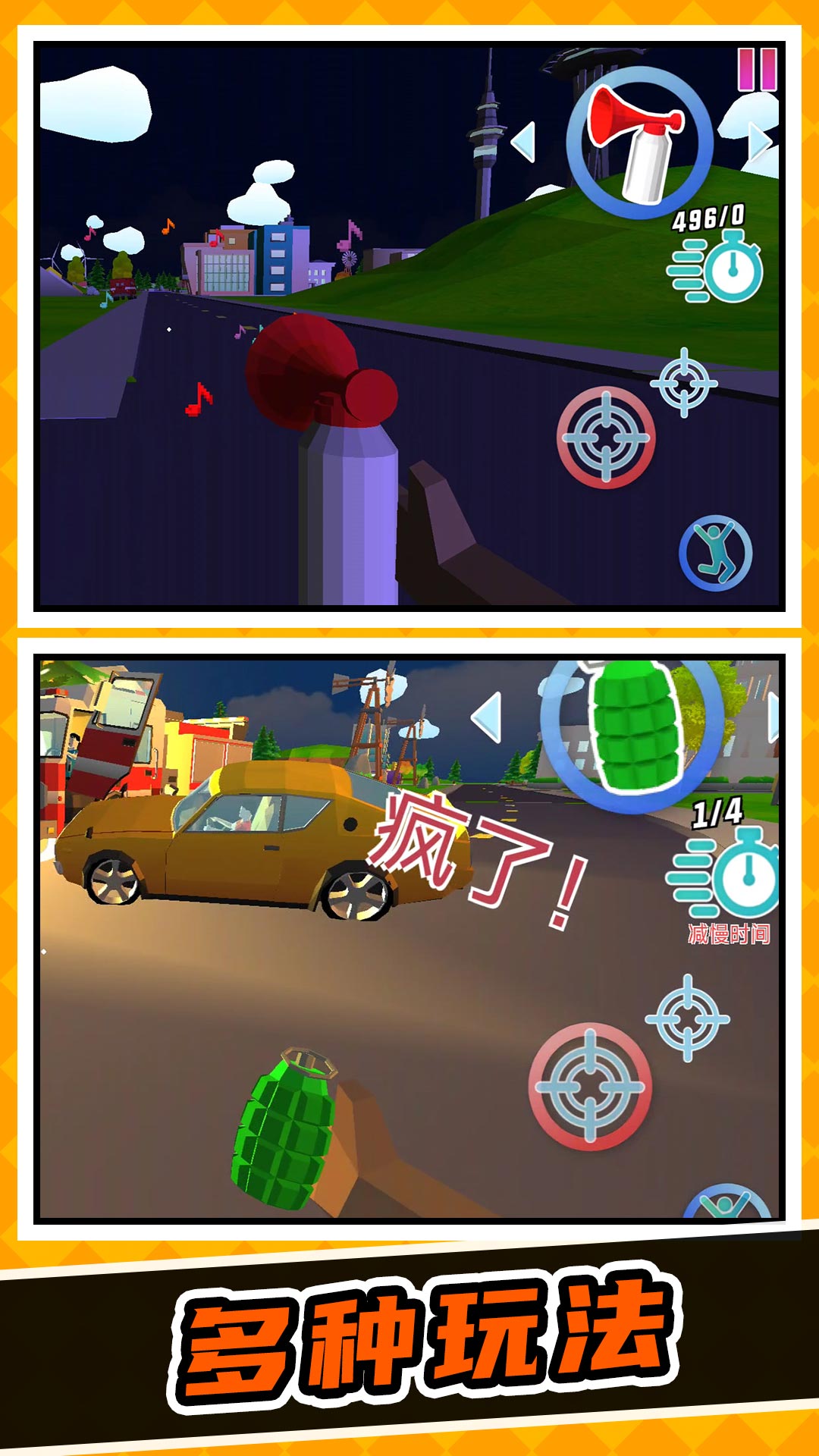 电音之王像素冒险