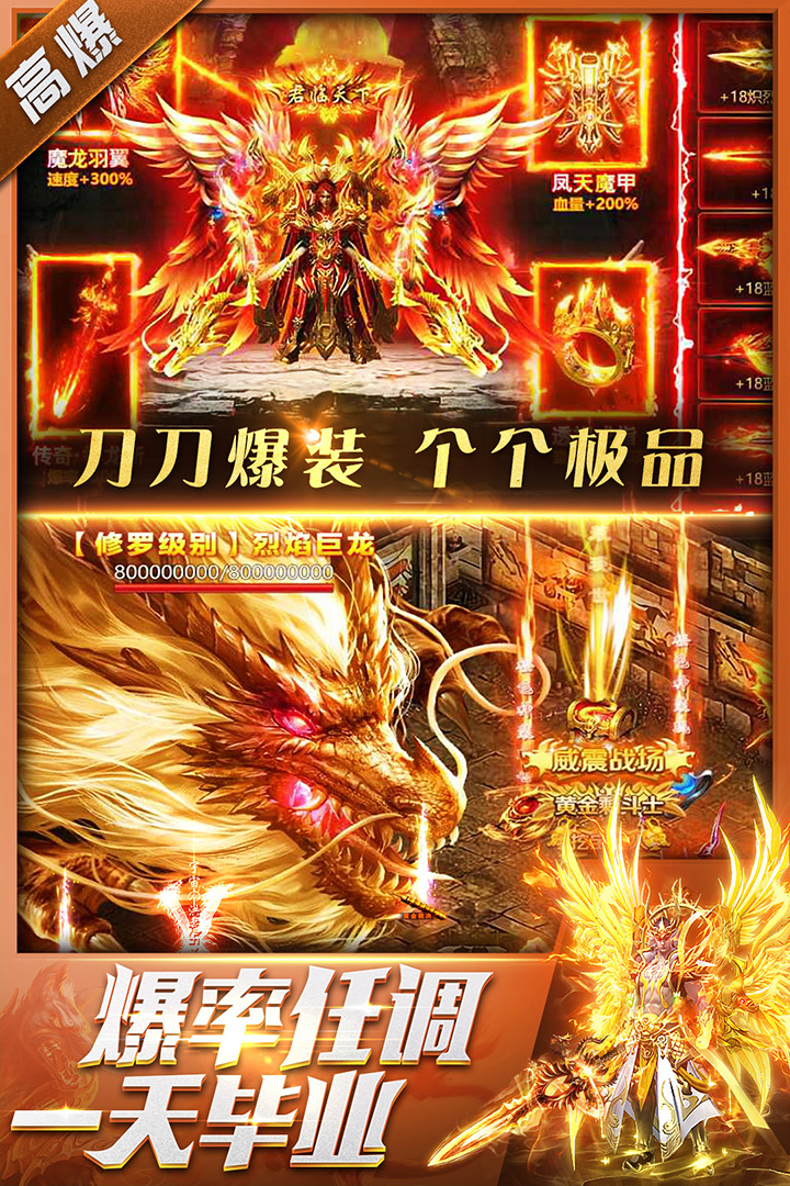 三界战歌(兑换码)