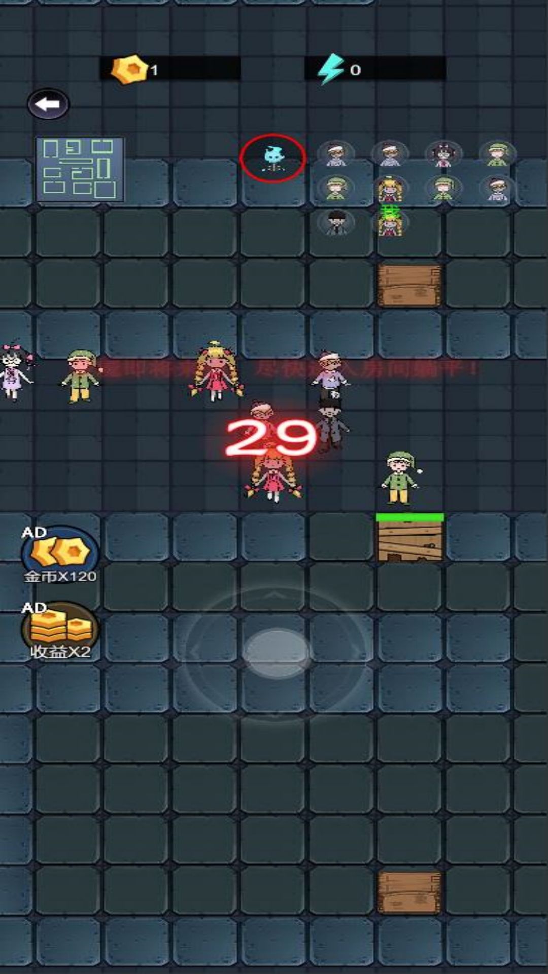 猛鬼的末日最新版