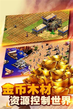 帝国征服者(兑换码)