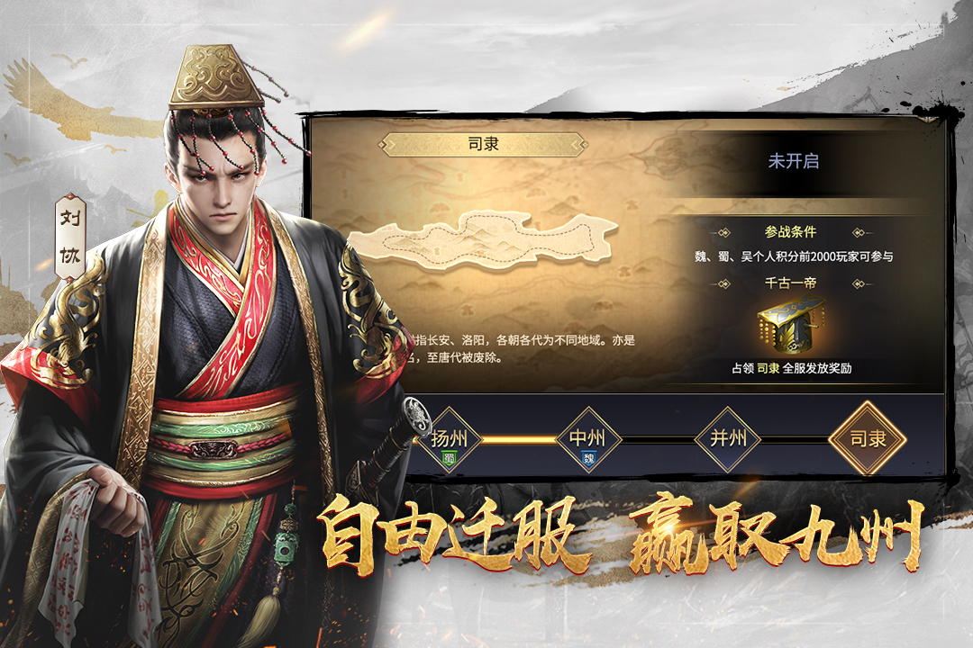 三十六计(附攻略)