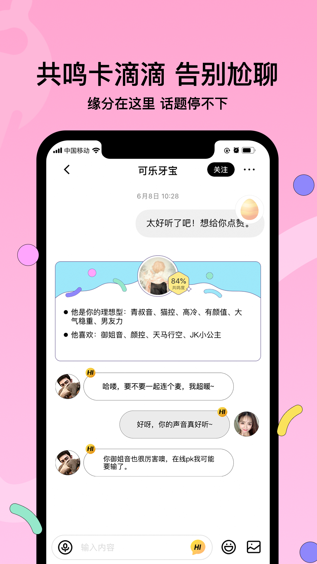 赫兹绿色版
