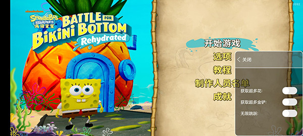 小镇人生比奇堡的冒险