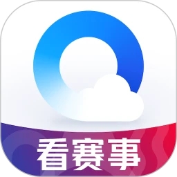 QQ浏览器最新版