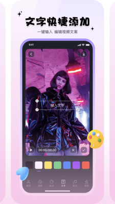 小狐狸剪辑Motion优化版