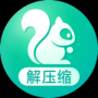 松鼠压缩电脑版