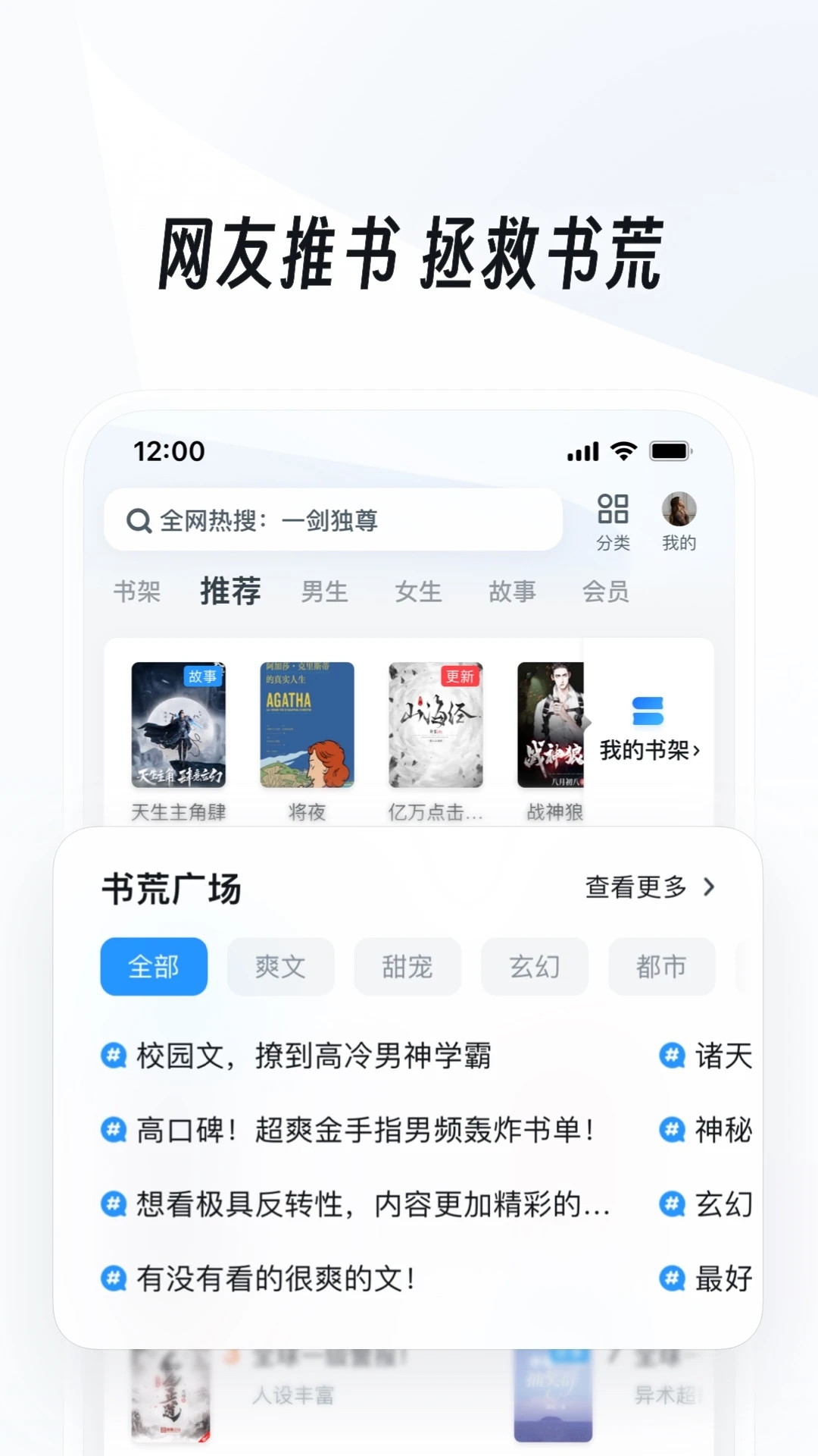 UC浏览器APP官方版